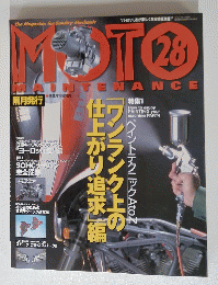 MOTO　28