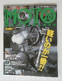 MOTO　26