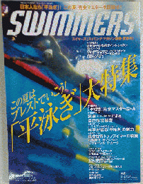 SWIMMERS