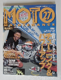 MOTO　2000年号