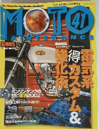 MOTO MAINTENANCE　2002年6月号　No.41