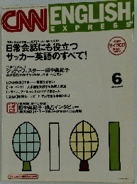 CNN English express 2002年6月号 （＜VHS＞）