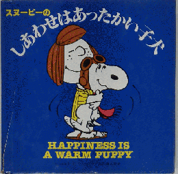 Happiness is  a warm puppy