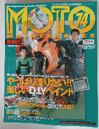 MOTO　74