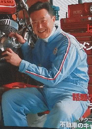 MOTO MAINTENANCE 52