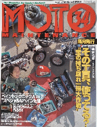 MOTO 34