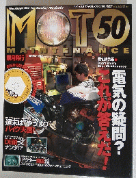 MOTO　50