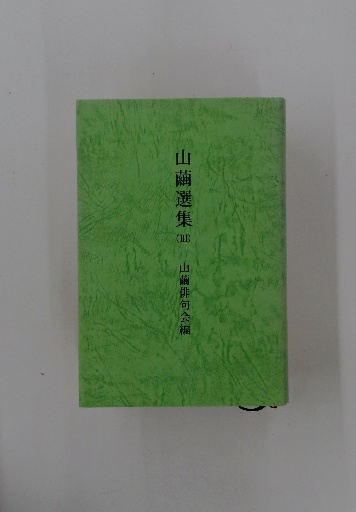 ゆうゆうベクトル | 金田 数正 |本 | 通販 | Amazon