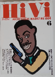 ハイヴィ 1996年6月20日号