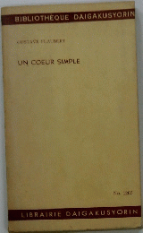 UN COEUR SIMPLE　No. 1265