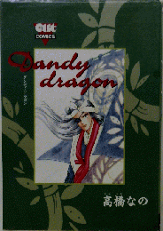 Dandy dragon