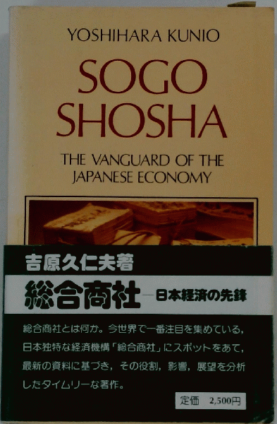 ことばをおぼえたチンパンジー｜福音館書店