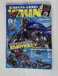 ヤングマシン2020年6月号