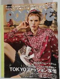 POPEYE（ポパイ） No.201112 (発売日2011年11月10日)