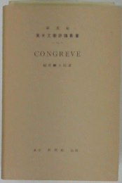 CONGREVE