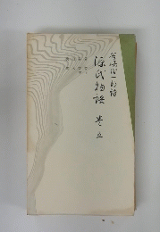 ほい