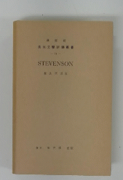 STEVENSON