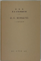 D.G.ROSSETTI
