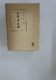 国際配給論