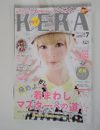 KERA　 2014年６月号 Vol. 191