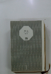 想い雲　みをつくし料理帖