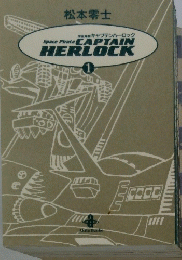 Space　Pirate　CAPTAIN　HERLOCK　1