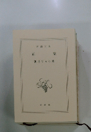 著欲