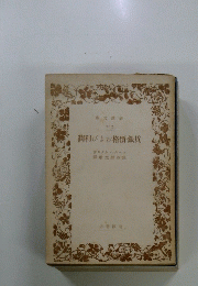 潤利びよお格價・銀賃
