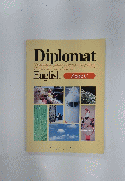 Diplomat　English Zone C