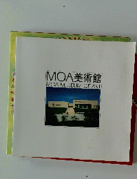 MOA美術館