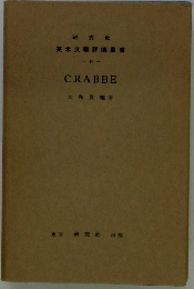 CRABBE