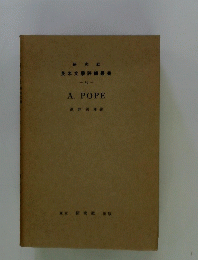 A.POPE