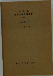 LAMB