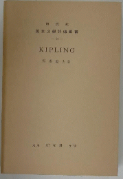 KIPLING