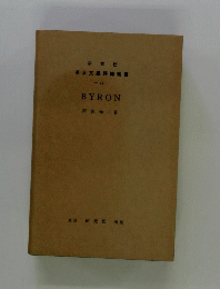 BYRON