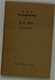 E.A. POE