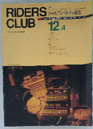 RIDERS CLUB 1992-12