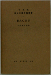 BACON
