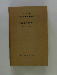 SPENSER