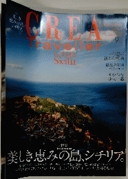 Crea　Traveller