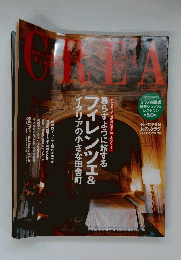 CREA 5