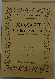 MOZART Eine kleine Nachtmusik