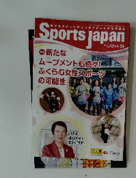 Sports Japan 2016 03-04 vol.24