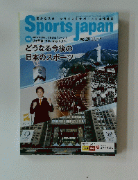 Sports Japan 26