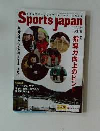 Sports Japan　平成27年3月10日発行 