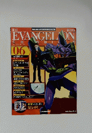 Evangelion Chronicle New Edition　06