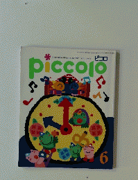 The Idea Magazine for Teachers piccolo