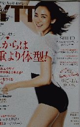 FYTTE　2015年11月号