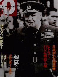 NewJeans 2024年９月号 スカパー