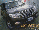 4×4 MAGAZINE　2007年12月号